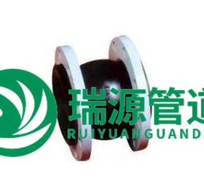 安多螺紋式橡膠膨脹節定制