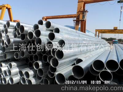 施工鋼管 電力管道鋼管 鍋爐配件鋼管圖片,施工鋼管 電力管道鋼管 鍋爐配件鋼管圖片大全,上海仕創鋼鐵銷售有限公司-2