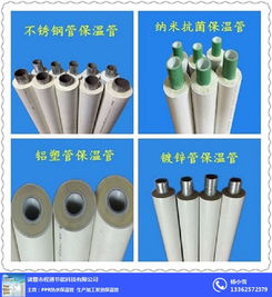 程通保溫管 吉安市保溫管 廠家發泡保溫管道價格