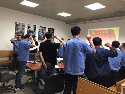 玫德集團黨委:激發黨建新動能 激活發展新引擎