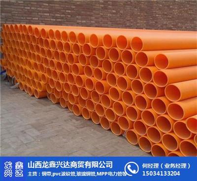 龍鑫興達(dá)商貿(mào) 圖 _cpvc電力管 價格_太原電力管