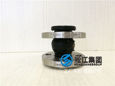 長治市一體化預(yù)制泵橡膠繞性接頭