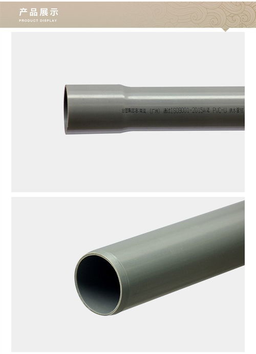 南亞pvc給水管 規(guī)格20 630mm 南亞管經(jīng)銷商