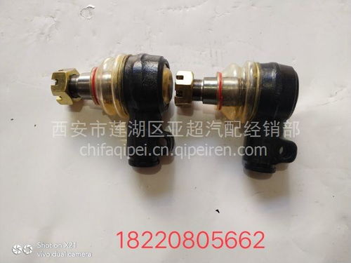 【豪沃二橋助力油缸球頭總成,豪沃價(jià)格,圖片,配件廠家】