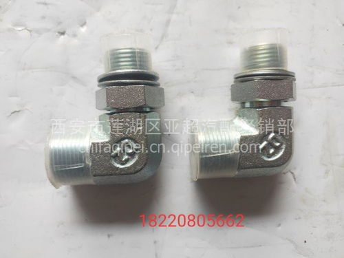 【德龍轉(zhuǎn)向器接頭,德龍轉(zhuǎn)向器接頭價格,圖片,配件廠家】