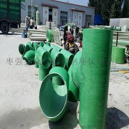 玻璃鋼管道 耐酸鹼防腐法蘭彎頭 玻璃鋼管道配件 ,棗強(qiáng)縣衆(zhòng)信玻璃鋼環(huán)保制品廠(chǎng)